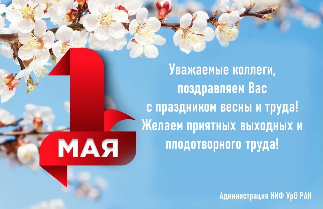 pic-1may