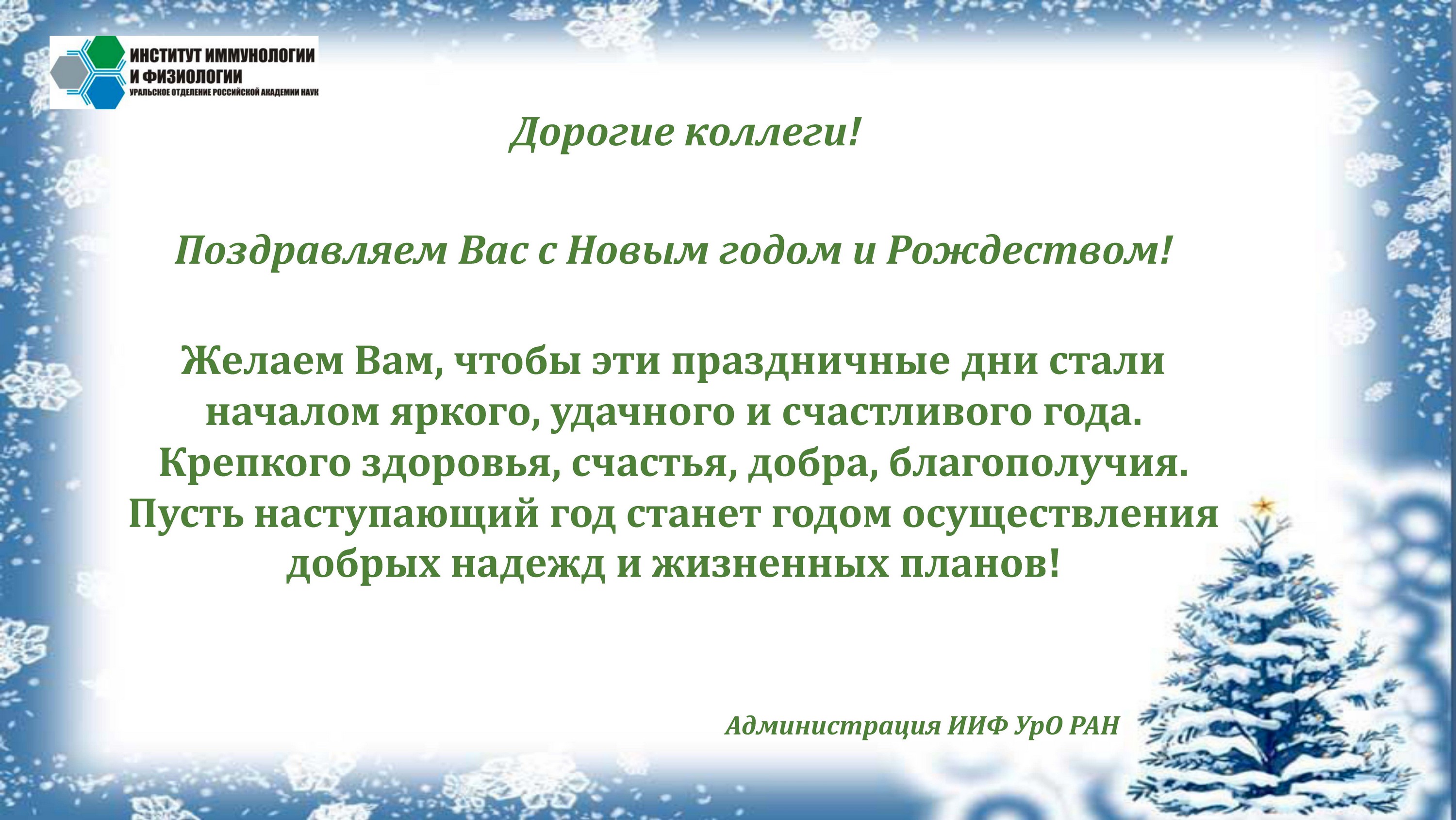 Belousova gubernator