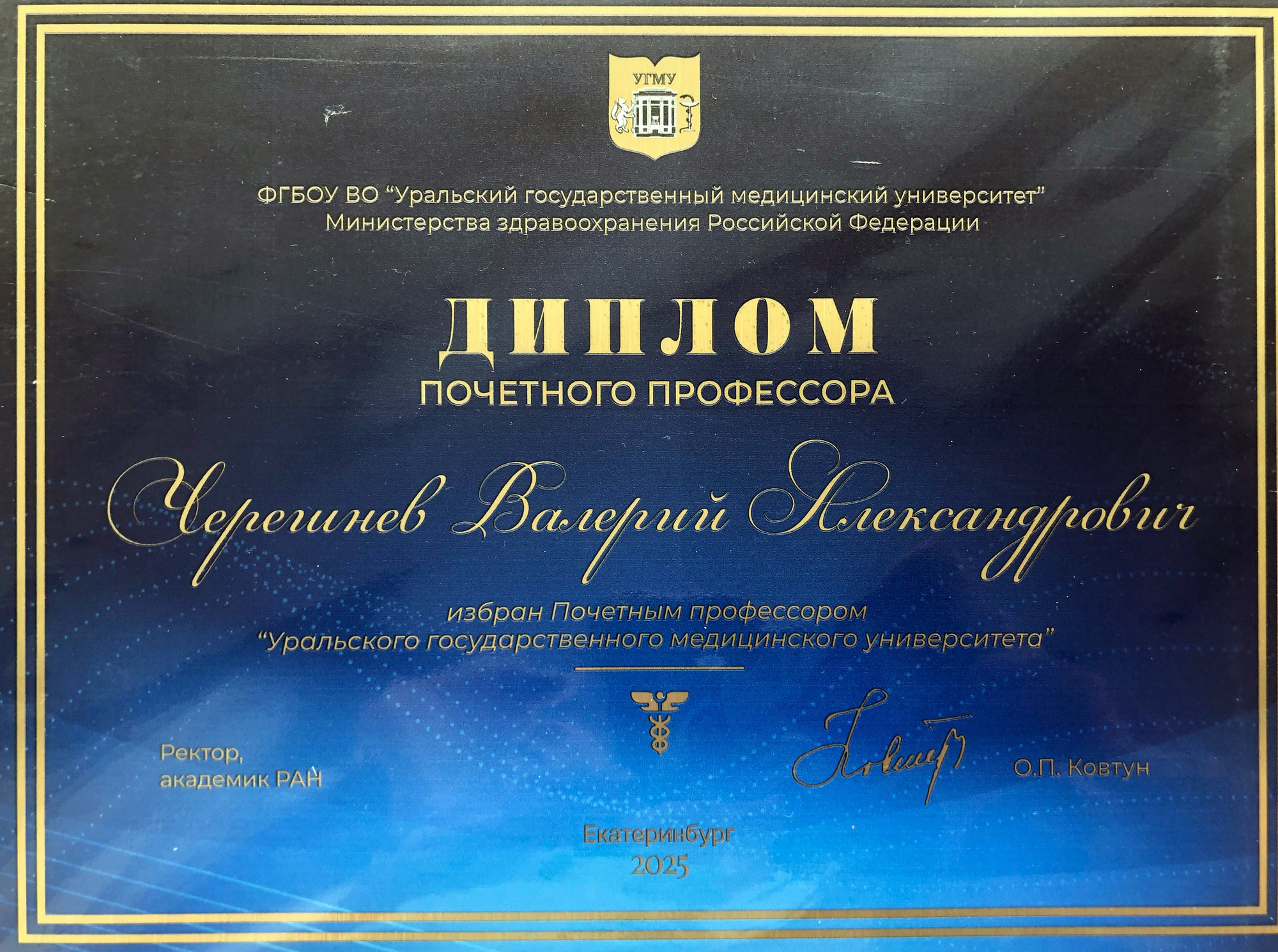 ZudovaAI